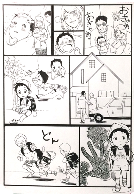 Mayumiyoshiさんの事例 実績 提案 鉄拳風 パラパラ漫画 イラストで心に響くストーリーのa4見開きサイズ 漫画 Hiroki Ima クラウドソーシング ランサーズ