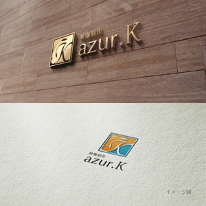 coco design (tomotin)さんの映像制作会社「映像制作 azur.K」のロゴへの提案
