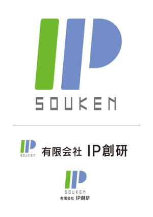 from design. (fromdst830)さんの有限会社　IP創研のロゴへの提案