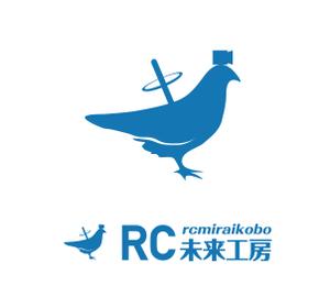 さんたろう (nakajiro)さんの空撮事業部「RC未来工房」のロゴへの提案