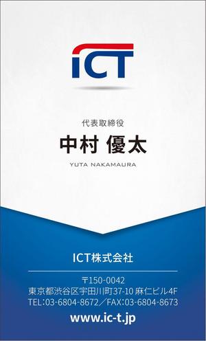 KEIJIRO (tanigawa_keijiro)さんの企業の名刺デザインへの提案