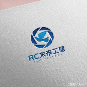 shirokuma_design (itohsyoukai)さんの空撮事業部「RC未来工房」のロゴへの提案