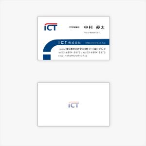 Keypher (Keypher247)さんの企業の名刺デザインへの提案