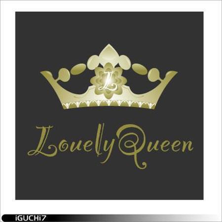 Iguchi7さんの事例 実績 提案 Lovelyqueen 筆記体と王冠 の店舗ロゴ作成依頼 商標登録なし はじめまして Igu クラウドソーシング ランサーズ