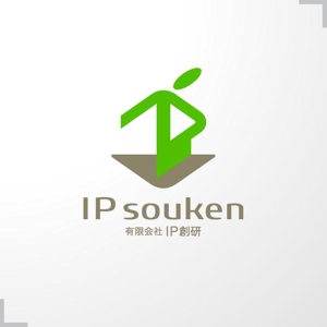 ＊ sa_akutsu ＊ (sa_akutsu)さんの有限会社　IP創研のロゴへの提案