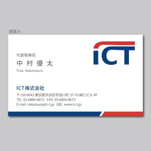 elimsenii design (house_1122)さんの企業の名刺デザインへの提案
