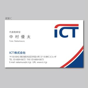 elimsenii design (house_1122)さんの企業の名刺デザインへの提案