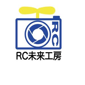 レゴリス (kyon0123)さんの空撮事業部「RC未来工房」のロゴへの提案