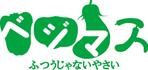 カノッサ (kanossa)さんの白いダンボール箱に印刷するロゴの制作をお願いします。【野菜セット発送用】への提案