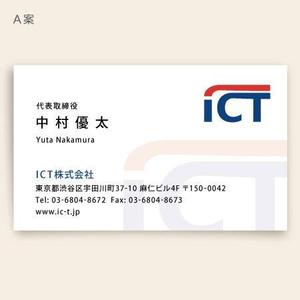 Listen (listen02)さんの企業の名刺デザインへの提案