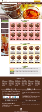 Hiroo Maruyama ()さんの健康食品通販サイト「カラコル」の改修トップページデザインへの提案