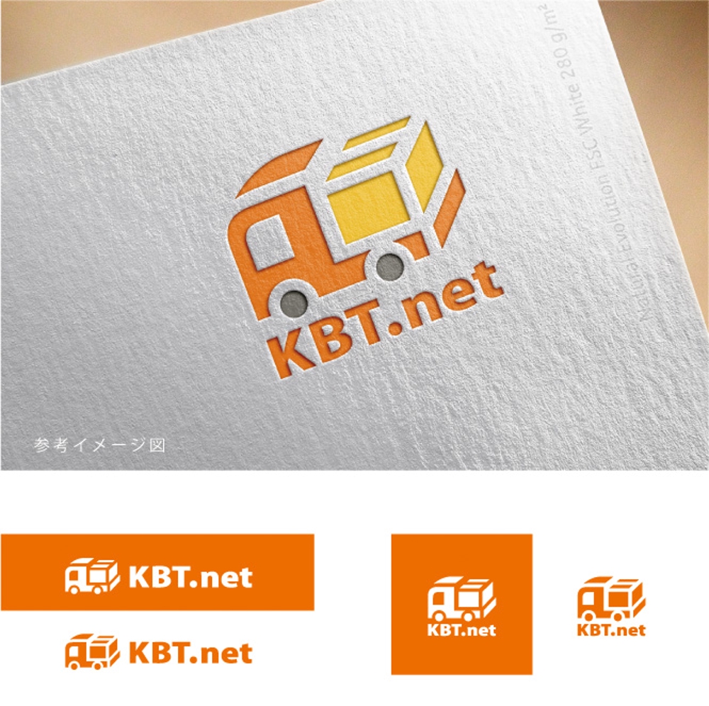 軽貨物求貨求車サイト「KBT.net」のロゴ