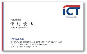 CROSSDESIGN (keiichi_02)さんの企業の名刺デザインへの提案
