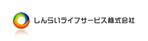 laughさんの「しんらいライフサービス株式会社」のロゴ作成への提案