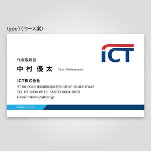 rinrioconon (rinrioconon)さんの企業の名刺デザインへの提案