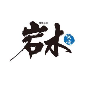 worker (worker1311)さんの魚屋への提案