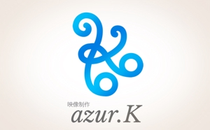 氷みかづき ()さんの映像制作会社「映像制作 azur.K」のロゴへの提案