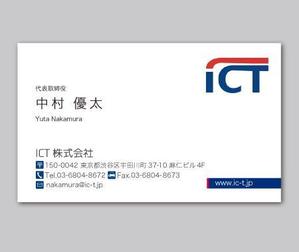 CF-Design (kuma-boo)さんの企業の名刺デザインへの提案