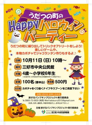 CHAR (char_oku)さんのハロウィンパーティーのチラシへの提案