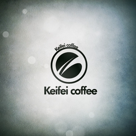 acve (acve)さんのコーヒー生豆の工場「Keifei coffee」のロゴへの提案