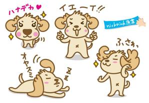 nicknick (nicknick)さんの犬のキャラクターデザインへの提案