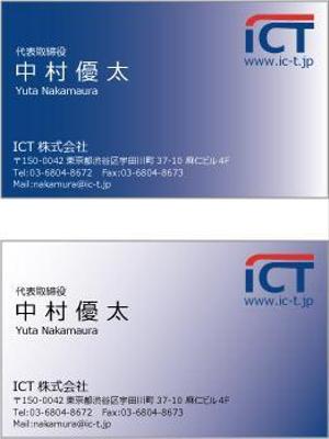 HIDE (hide1192)さんの企業の名刺デザインへの提案