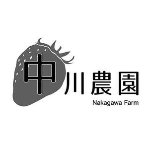 pankaja (pankaja)さんのいちご農場「中川農園」のロゴへの提案
