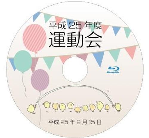 Lile06さんの事例 実績 提案 幼稚園 保育園の運動会のbd ジャケット 盤面 デザイン はじめまして 広告デ クラウドソーシング ランサーズ