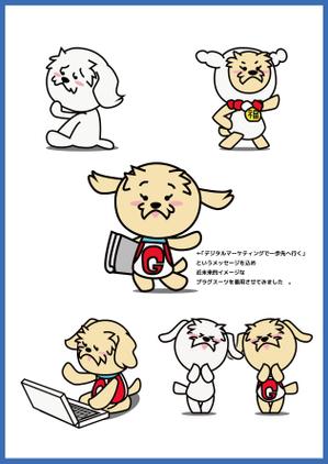 キュウラボ (qlabo)さんの犬のキャラクターデザインへの提案