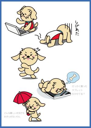 キュウラボ (qlabo)さんの犬のキャラクターデザインへの提案