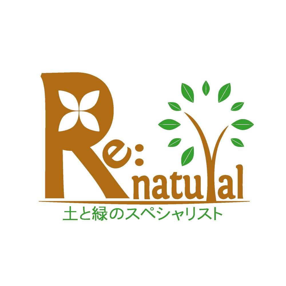 renatural01.jpg