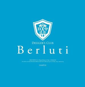 郷山志太 (theta1227)さんの飲食店 「Desiger'sClub Berluti」のロゴへの提案