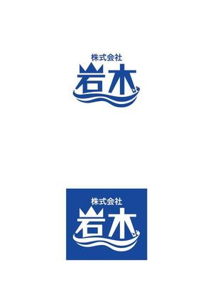 tamanegi cozou (souma55)さんの魚屋への提案