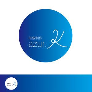 羽生　典敬 (plusfotostudio)さんの映像制作会社「映像制作 azur.K」のロゴへの提案