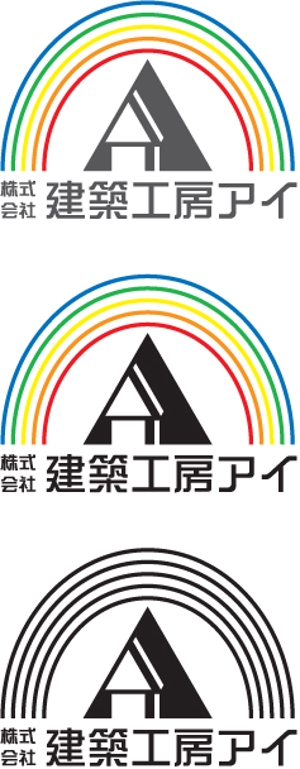 Yohei Hara (coralqualia)さんの建築会社のロゴへの提案