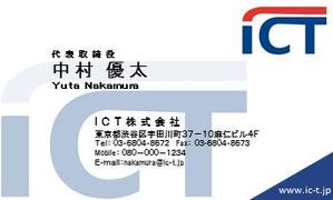 EDAS (edasatoko)さんの企業の名刺デザインへの提案