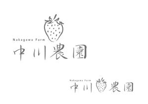 marukei (marukei)さんのいちご農場「中川農園」のロゴへの提案