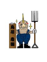 makorinzさんのランサーの皆様、愛される農園主のキャラクター作成にご協力願います！への提案