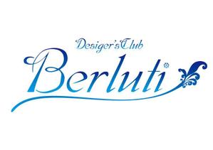 jun (kaorukun)さんの飲食店 「Desiger'sClub Berluti」のロゴへの提案