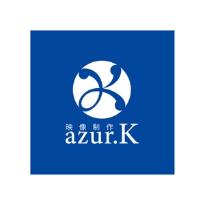 z-yanagiya (z-yanagiya)さんの映像制作会社「映像制作 azur.K」のロゴへの提案