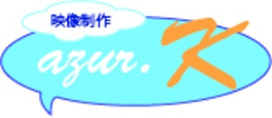 水元奈緒美 (momo7033)さんの映像制作会社「映像制作 azur.K」のロゴへの提案