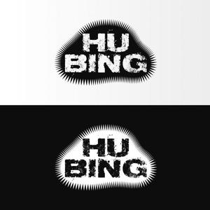 石田秀雄 (boxboxbox)さんのTシャツを作りたいと思ってます。LOGOへの提案