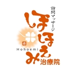 saiga 005 (saiga005)さんの訪問マッサージ　「株式会社　ほほえみ治療院」のロゴへの提案