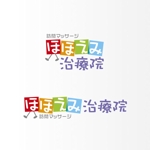 石田秀雄 (boxboxbox)さんの訪問マッサージ　「株式会社　ほほえみ治療院」のロゴへの提案