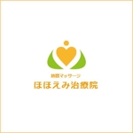 haruru (haruru2015)さんの訪問マッサージ　「株式会社　ほほえみ治療院」のロゴへの提案