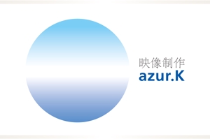 21デザイン (21design)さんの映像制作会社「映像制作 azur.K」のロゴへの提案
