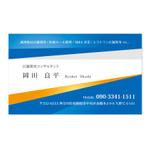 saobitさんの店舗開発コンサルタント　個人名刺への提案