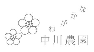 masaaさんのいちご農場「中川農園」のロゴへの提案