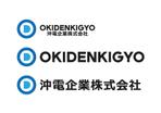 loto (loto)さんの「沖電企業株式会社」の企業ロゴマーク、およびロゴタイプ作成への提案