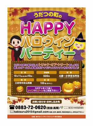 MANI6 (MANI6)さんのハロウィンパーティーのチラシへの提案